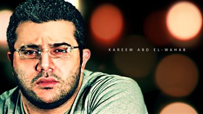 كريم عبد الوهاب يهاجم منتج مسلسل يوميات زوجة مفروسة