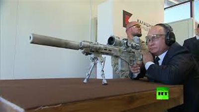 بوتين يختبر بندقية قنص ويطلق رصاصات (فيديو)