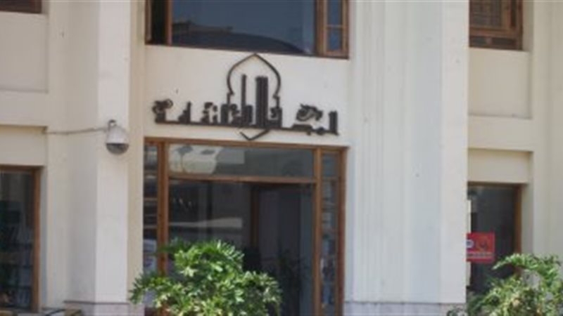 فيتو