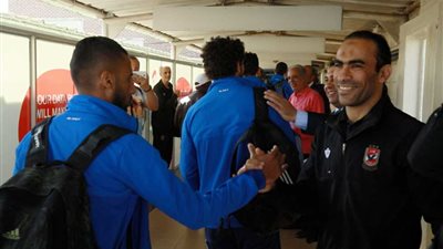 الأهلي يصل مطار القاهرة بعد التعادل مع شبيبة الساورة