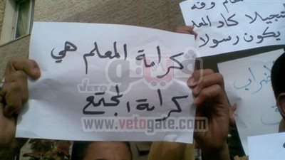 تزايد أعداد المعلمين المضربين أمام ديوان محافظة الشرقية