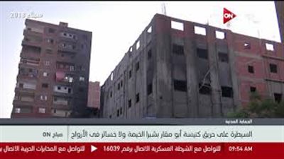 أولى اللقطات لموقع حريق كنيسة أبو مقار بشبرا الخيمة (فيديو)