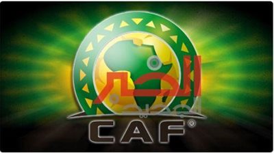 «كاف» يحدد موعد تسليم رخصة الأندية المحترفة