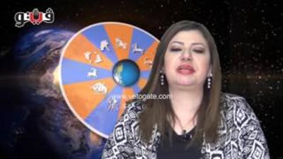 بالفيديو.. عبير فؤاد تكشف الحالة الفلكية للأبراج