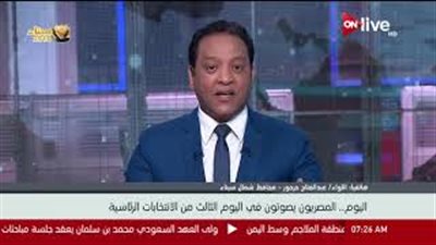 محافظ شمال سيناء: تكثيف الأمن شجع المواطنين على التصويت