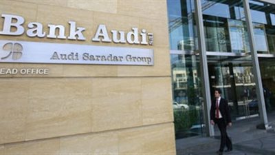 بنك عودة: تمويلات بقيمة 600 مليون جنيه للمشروعات الصغيرة