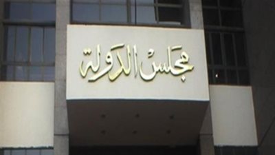 القضاء الإداري يؤيد قرار منع إخواني محبوس من نشر مقالاته بالصحف