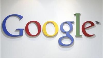 «جوجل» تحظر الإعلانات أو تمنعها لمدة ثلاثة أشهر