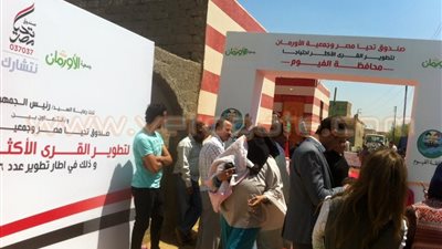 بالصور.. محافظ الفيوم يفتتح مشروع «رفع كفاءة المنازل المتدهورة»
