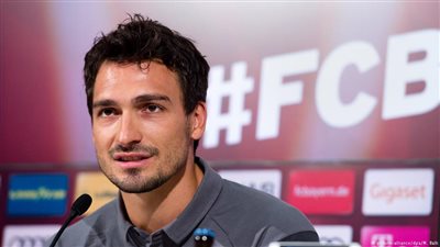 هوملز يكشف سبب انتقاله من دورتموند إلى بايرن ميونيخ