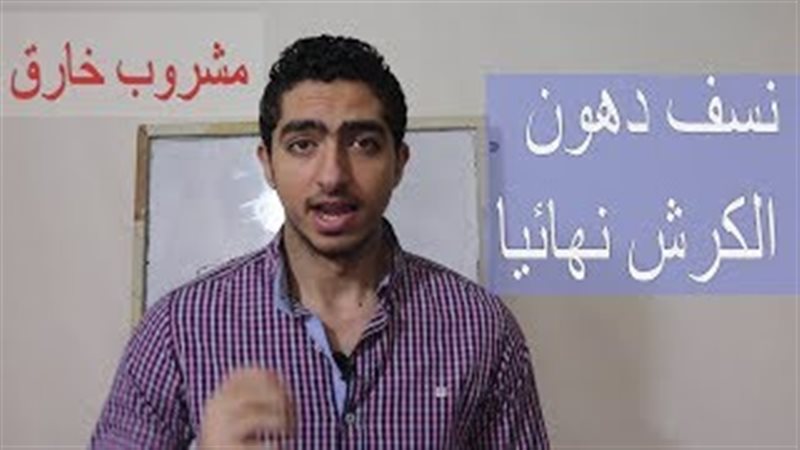 فيتو