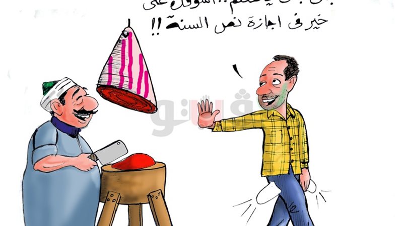 فيتو