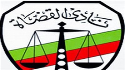 نائب«النقض»: نادي القضاة يسهل مهمة القضاة المشرفين على الانتخابات