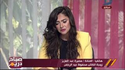 بالفيديو.. سميرة عبد العزيز: «مندوب الرئاسة كلمنى للاطمئنان على صحة زوجى»
