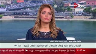 بالفيديو.. الإسكان: إنشاء محطات مياه القناطر وأوسيم بحلول 30 يونيو