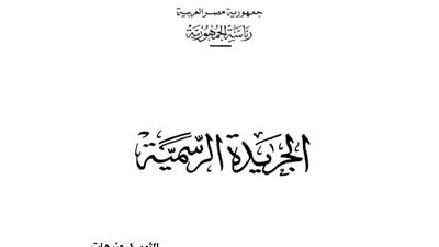 7 قرارات لرئيس الوزراء بتخصيص أملاك الدولة للمنفعة العامة