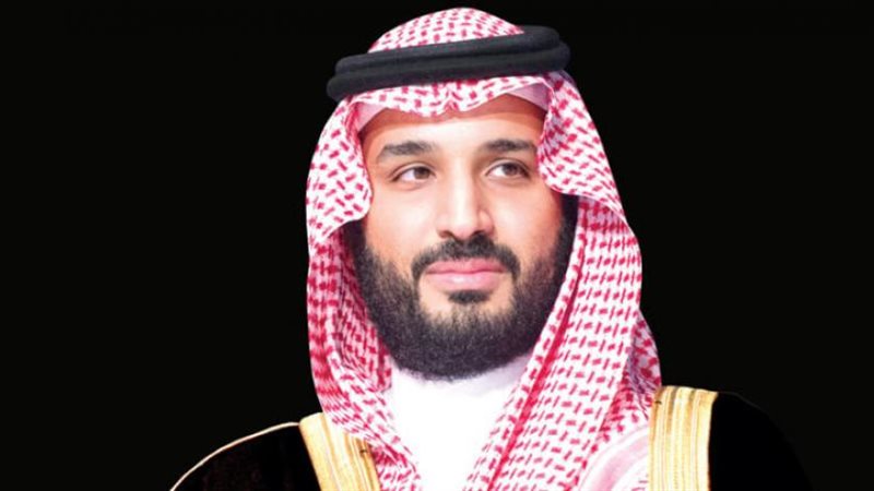 الأمير محمد بن سلمان