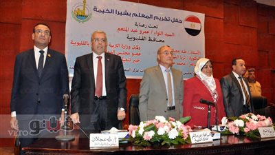 بالصور.. محافظ القليوبية يشهد احتفالية يوم المعلم بشبرا