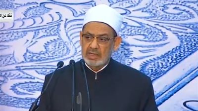 شيخ الأزهر: لا توجد آية واحدة في القرآن تدعو لقتل اليهود أو النصارى