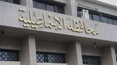 مؤسسة «بكرة لينا» تعلن عن فتح مقر جديد بالإسماعيلية