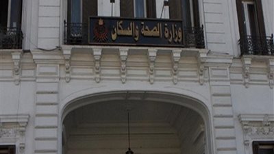 «الصحة»: شاشات بالمترو والقطارات للتوعية بمخاطر الزيادة السكانية