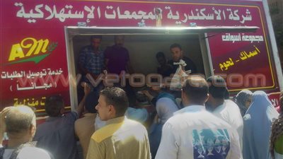 بالصور.. إقبال المواطنين على منافذ المجمعات لشراء اللحوم بالإسكندرية