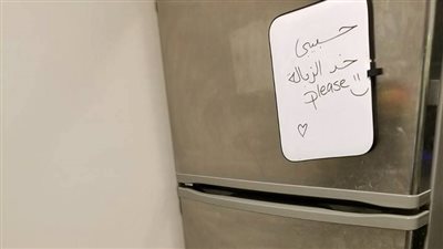 شاهد.. رد فعل مصري أجبرته زوجته على رمي القمامة