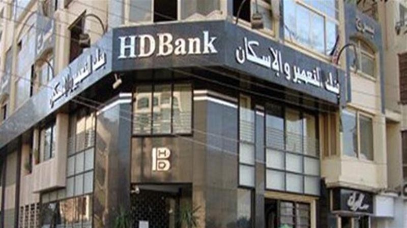 بنك التعمير والإسكان
