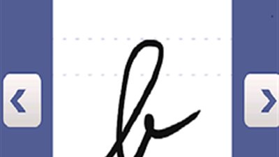 بالفيديو.. اكتب رسائلك بخط يدك مع 