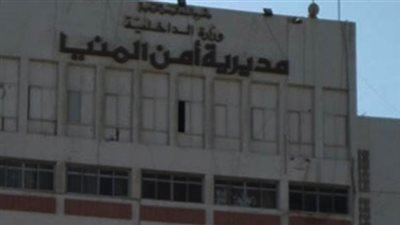 النيابة تستمع لأقوال شرطي تعرض لإطلاق نار وسرقة سلاحه بالمنيا