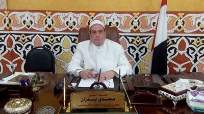 «أوقاف الإسماعيلية» تفتح باب التسجيل بالمركز الثقافي الإسلامي