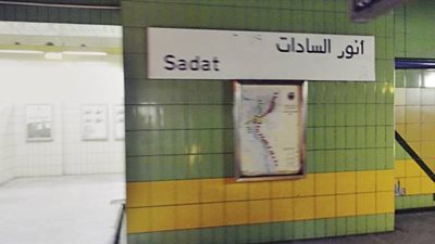إغلاق محطة مترو السادات
