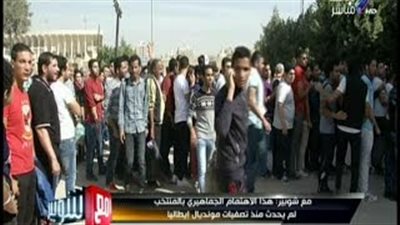 بالفيديو.. إقبال جماهيري على تذاكر مباراة مصر وغانا