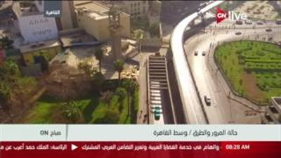 بالفيديو.. سيولة مرورية بمحاور وميادين القاهرة