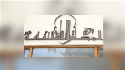 «الثقافة» تستعد لإعلان جوائز الدولة المصرية وتختبر آليه التصويت