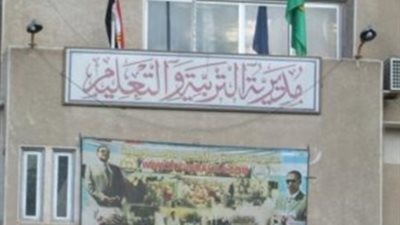 خصم 3 أيام من راتب 27 موظفًا بـ«تعليم صان الحجر» بسبب «التزويغ»