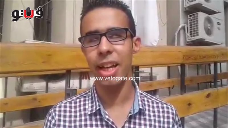فيتو