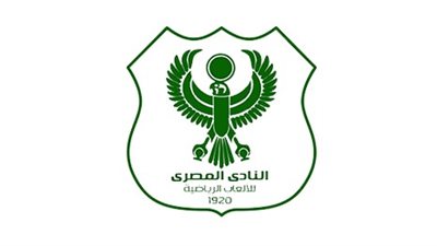 «المصري » يسعي لملاقاة فريق أوروبي بالمئوية