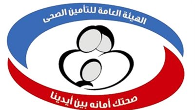 17 جراحة تجرى في مستشفيات التأمين الصحي وخارجها