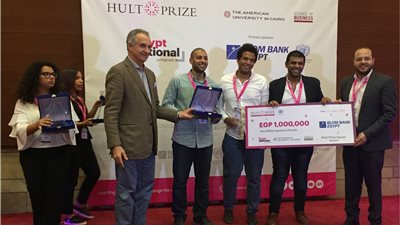 بنك بلوم مصر الراعي الرسمي لمسابقة «Hult Prize Egypt» (صور)