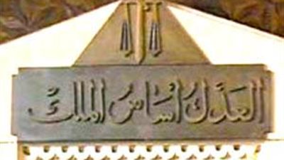 تأجيل طعن دومة في «أحداث مجلس الوزراء» لـ 12 أكتوبر