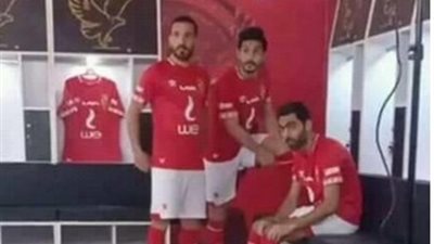 3 صور لقميص الأهلي الجديد قبل ظهوره رسميا في مباراة المقاصة