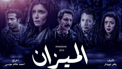 غادة عادل تكشف العلاقة بين باسل خياط وهنا الزاهد في «الميزان»