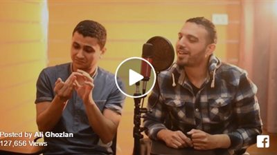 بالفيديو.. شابان يسخران من معاناة الطالب المصري على طريقة «حماقي»