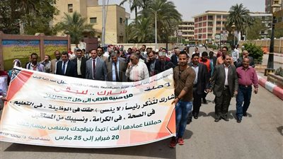 رئيس جامعة سوهاج وطلابها يقودون مسيرة انتخابية بالطبول (صور)