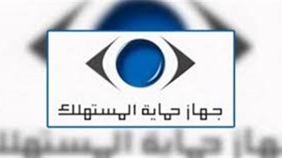 6 ضوابط للبيع بالتقسيط في قانون حماية المستهلك الجديد