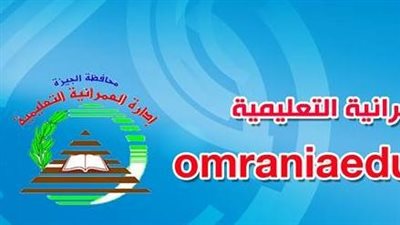 بالصور.. «مهزلة» تعليمية بمدرسة الفردوس الخاصة بالهرم