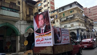 مسيرة بالسيارات لتأييد السيسي في شارع الثلاثيني ببورسعيد (صور)