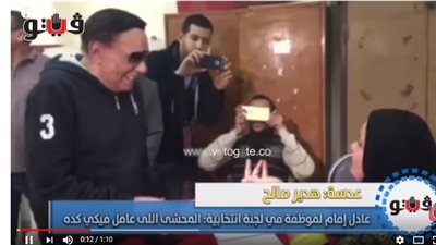 «فيديو الزعيم» يحقق مليون مشاهدة في 48 ساعة ويصعد لتريند «يوتيوب»