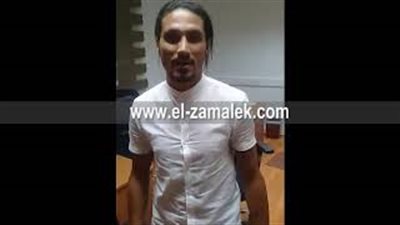 بالفيديو.. الشبلي: الزمالك من أكبر أندية الشرق الأوسط وسعيد بالانضمام له